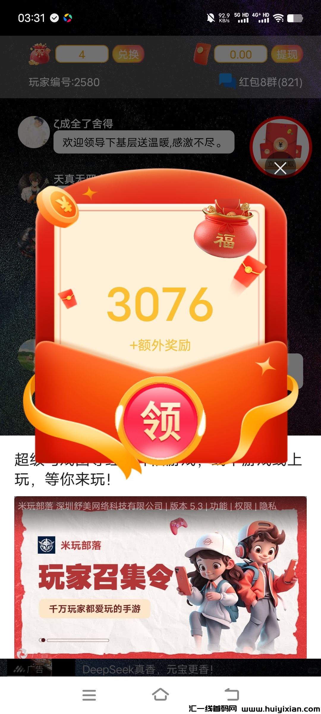 2b8e7ae61c20250317040433