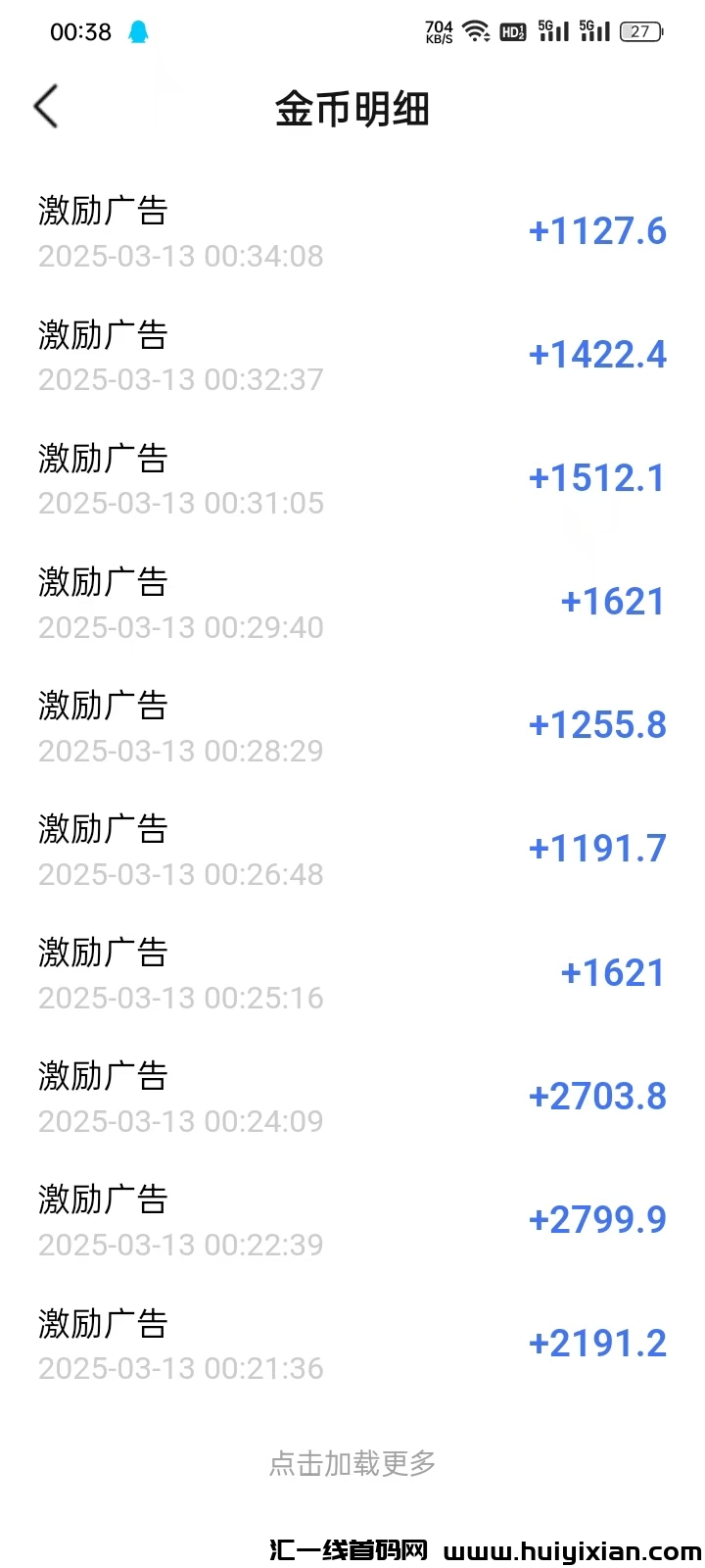 2be984006720250314133232