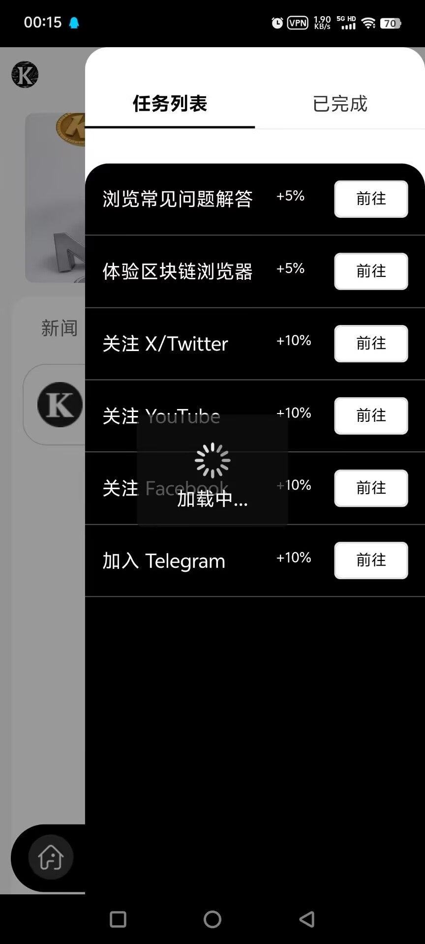 2c41c488aa20250304012704