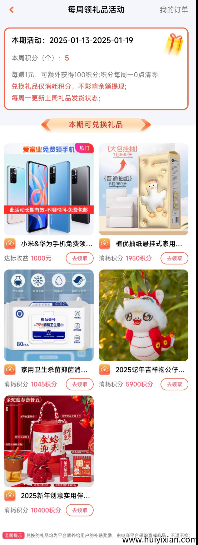 2c5cab91cb20250325145716