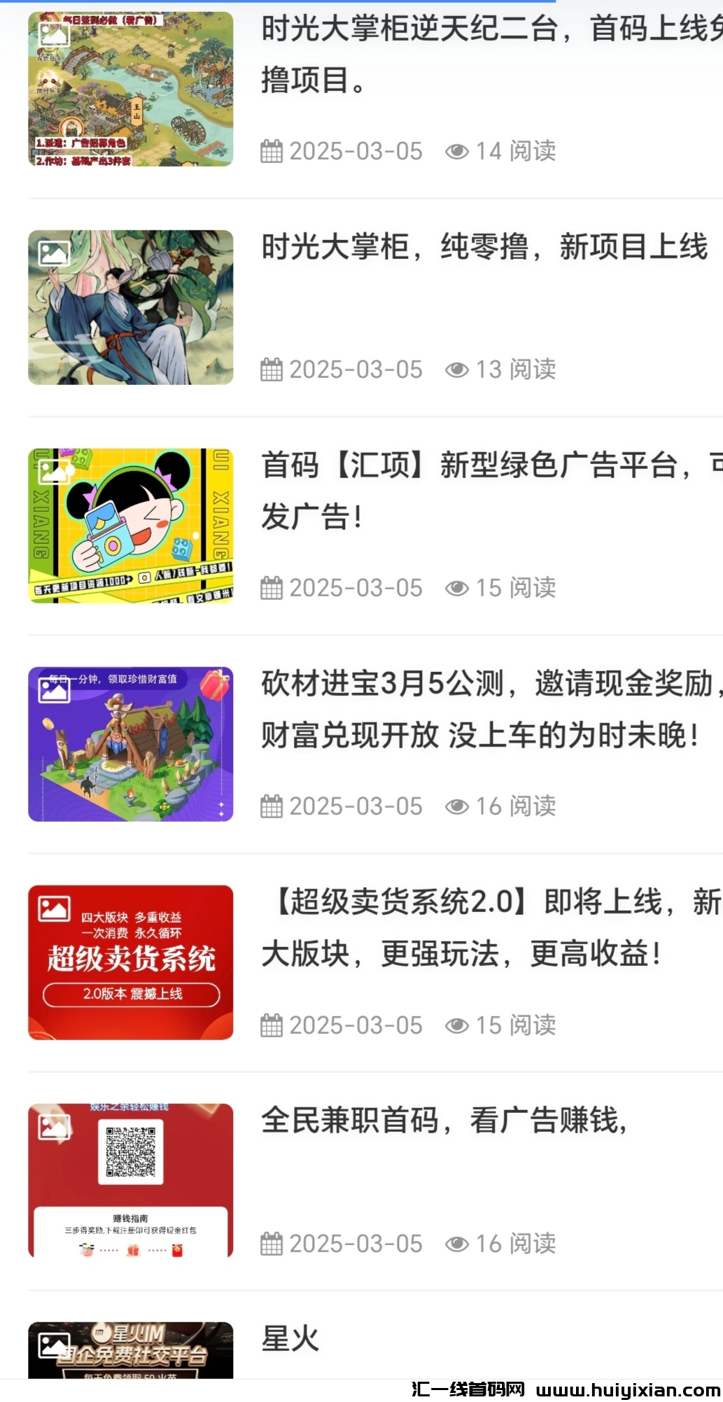 2ded7bdd2f20250308064514