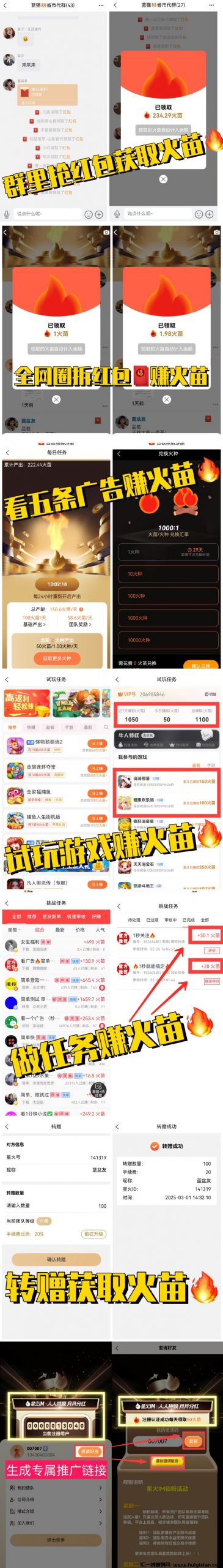 2f8272ab2c20250302143452