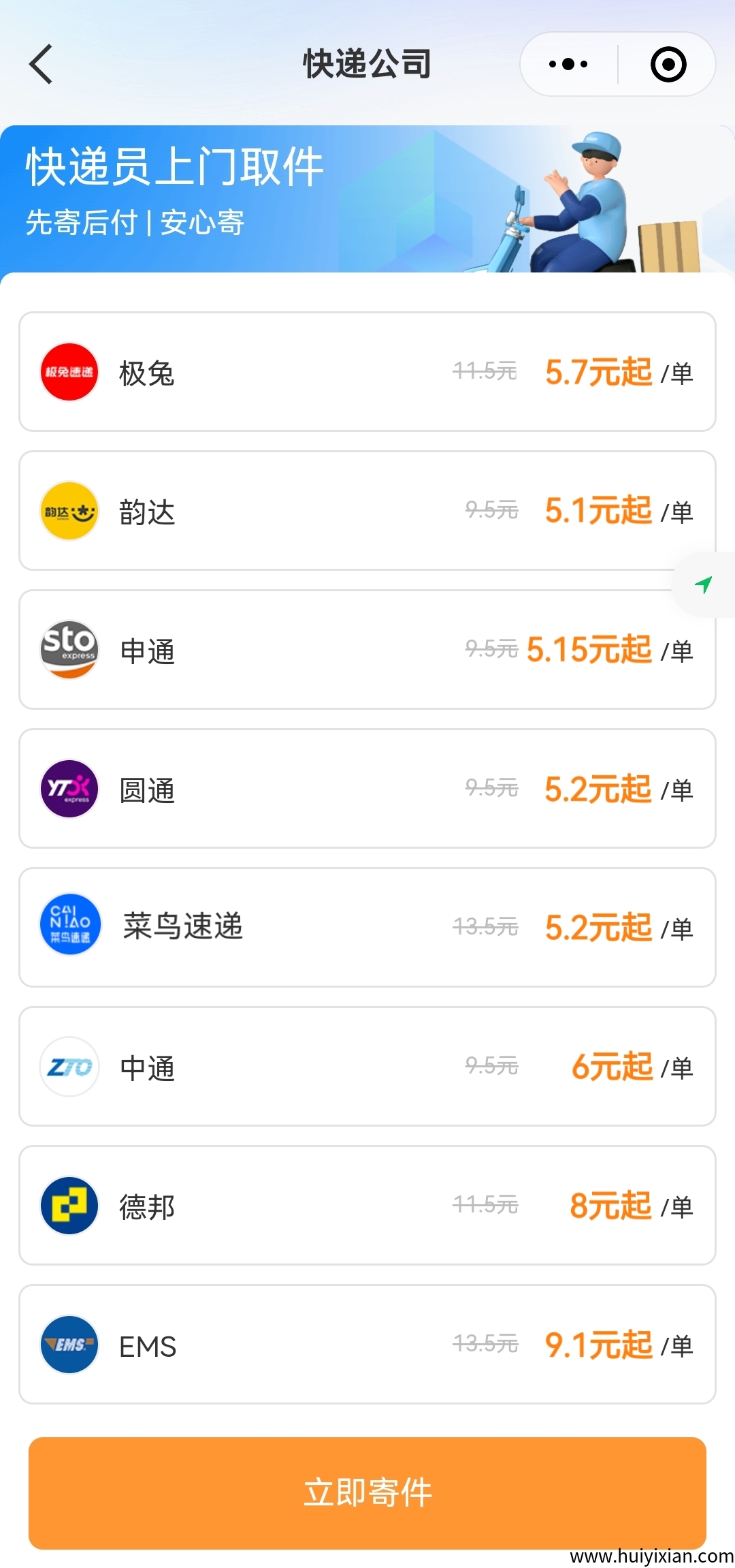 2f8579595d20250328070636