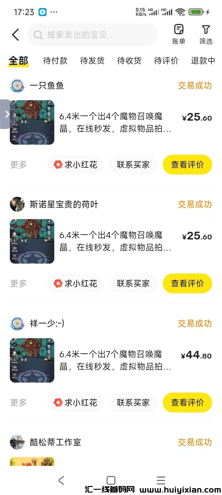 30ac0b6af020250303193809