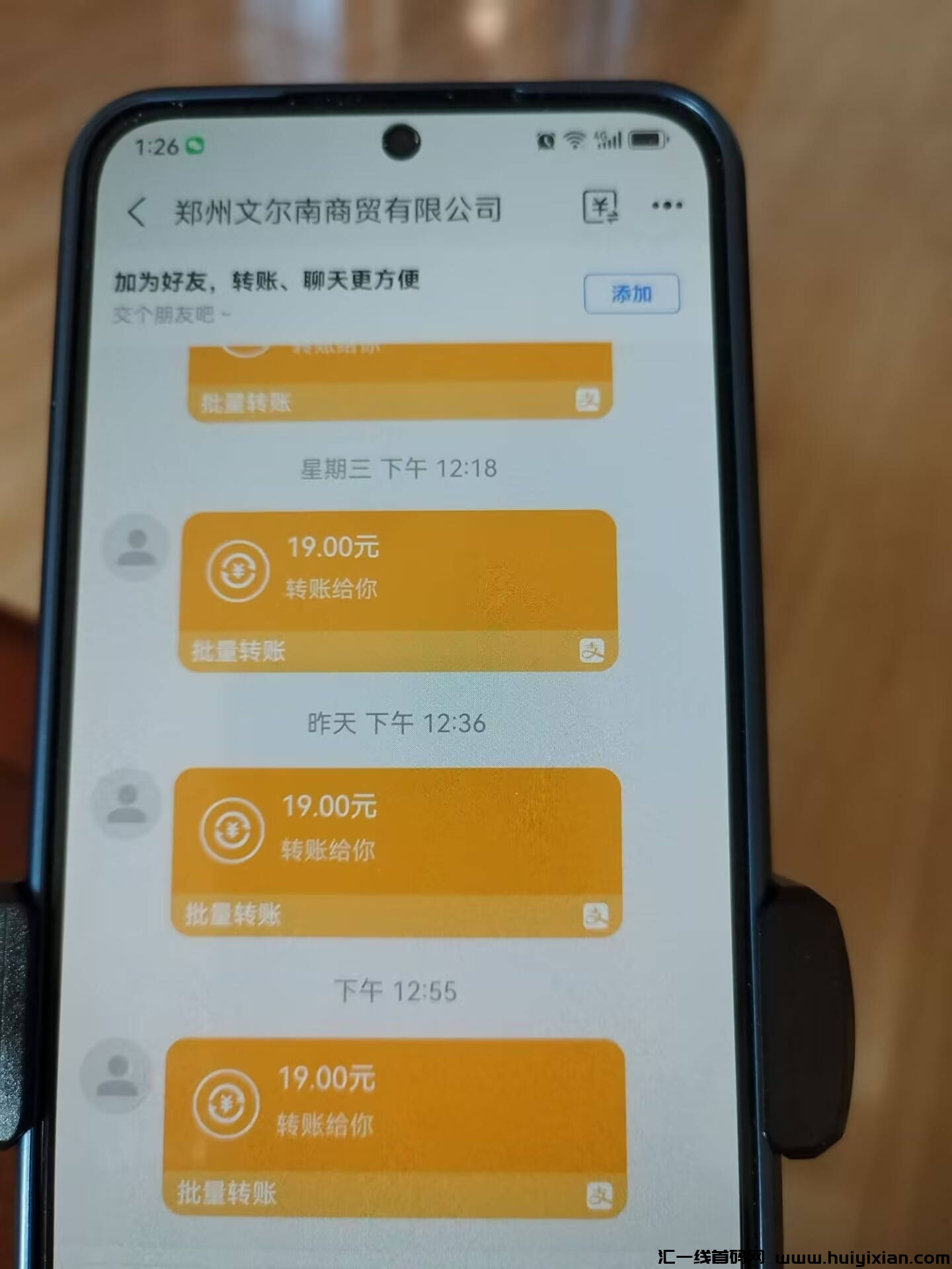 30b592cc4420250303193414