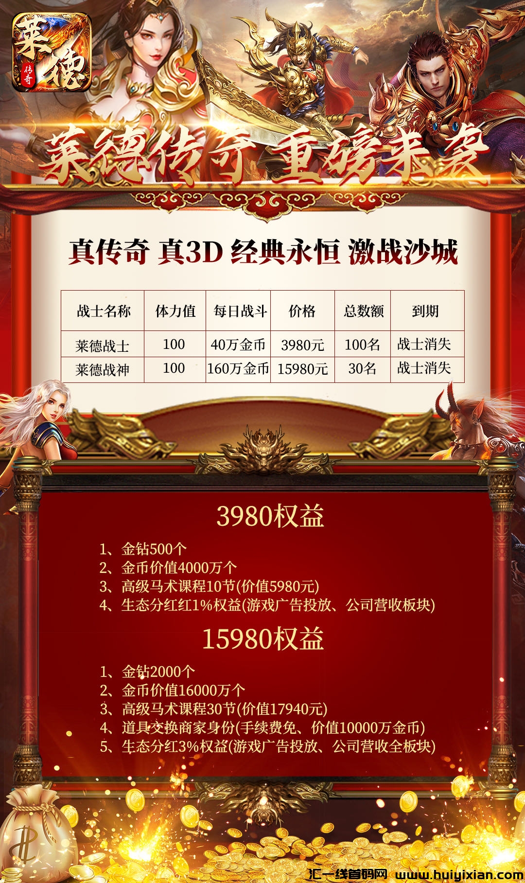 3101f89a2e20250312165618