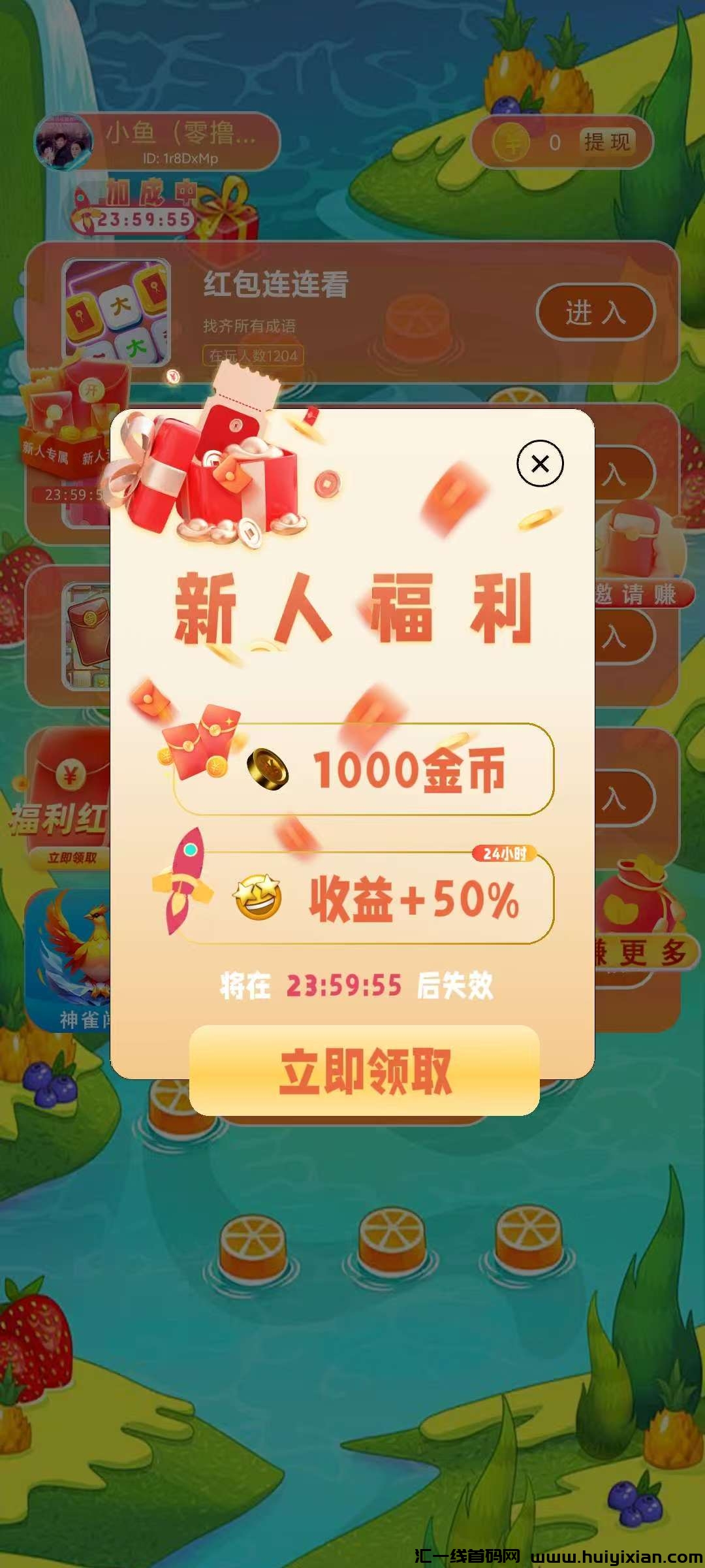 31071c0b1520250307114317