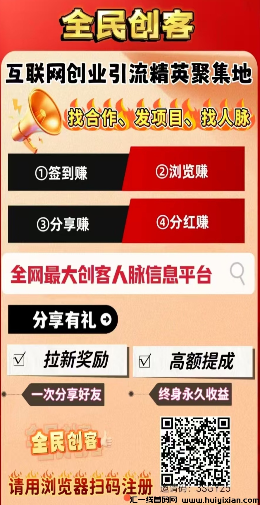 3166b5462c20250307123033