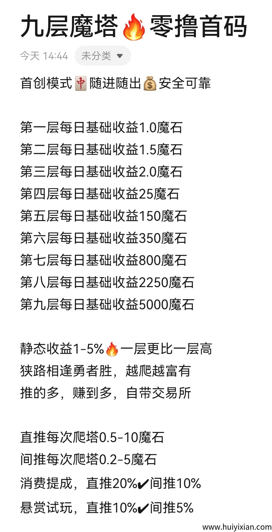 31b0f6e9c220250323065046