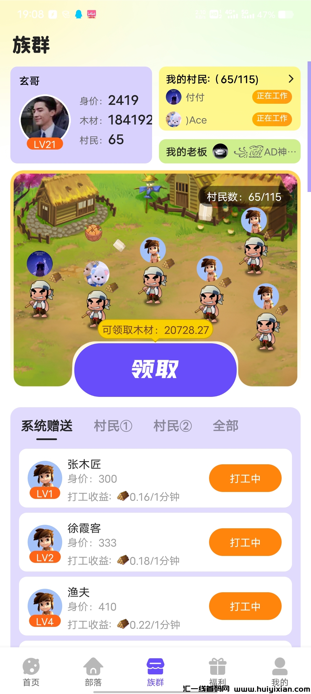 321aff47aa20250318205414