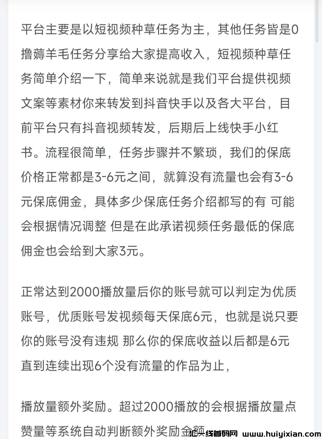 3348c076ab20250316172033