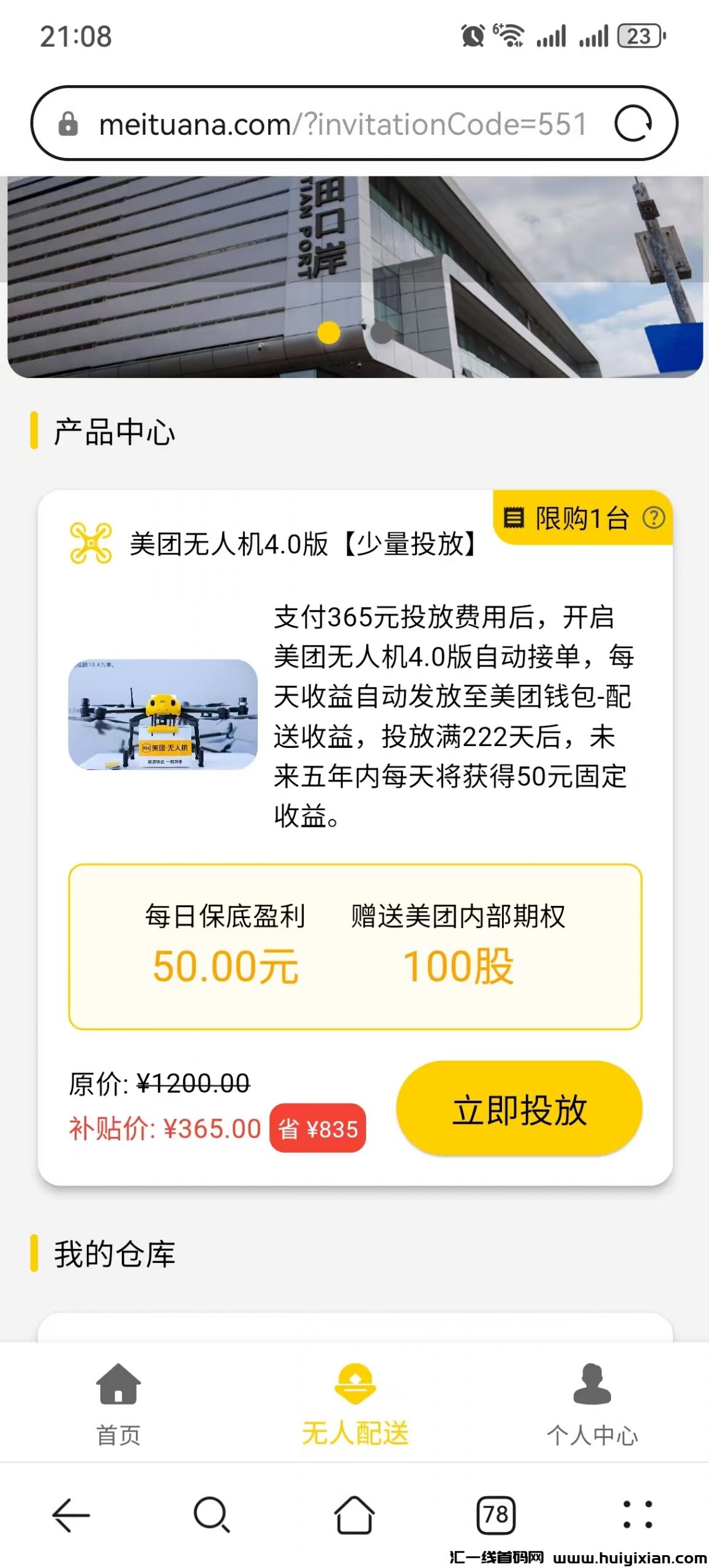 345219109420250306212608