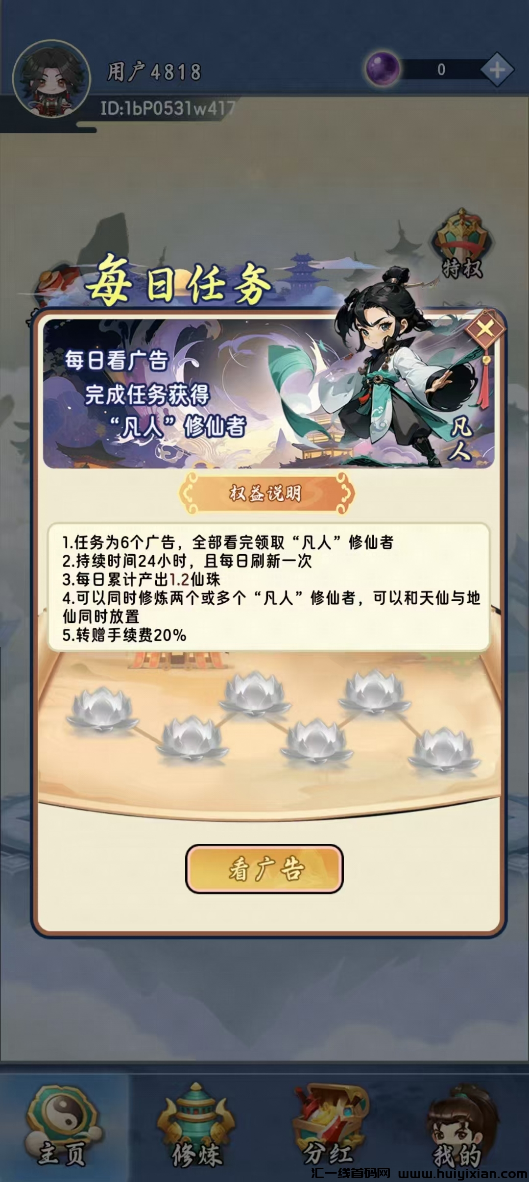 34f5331a3520250318184242