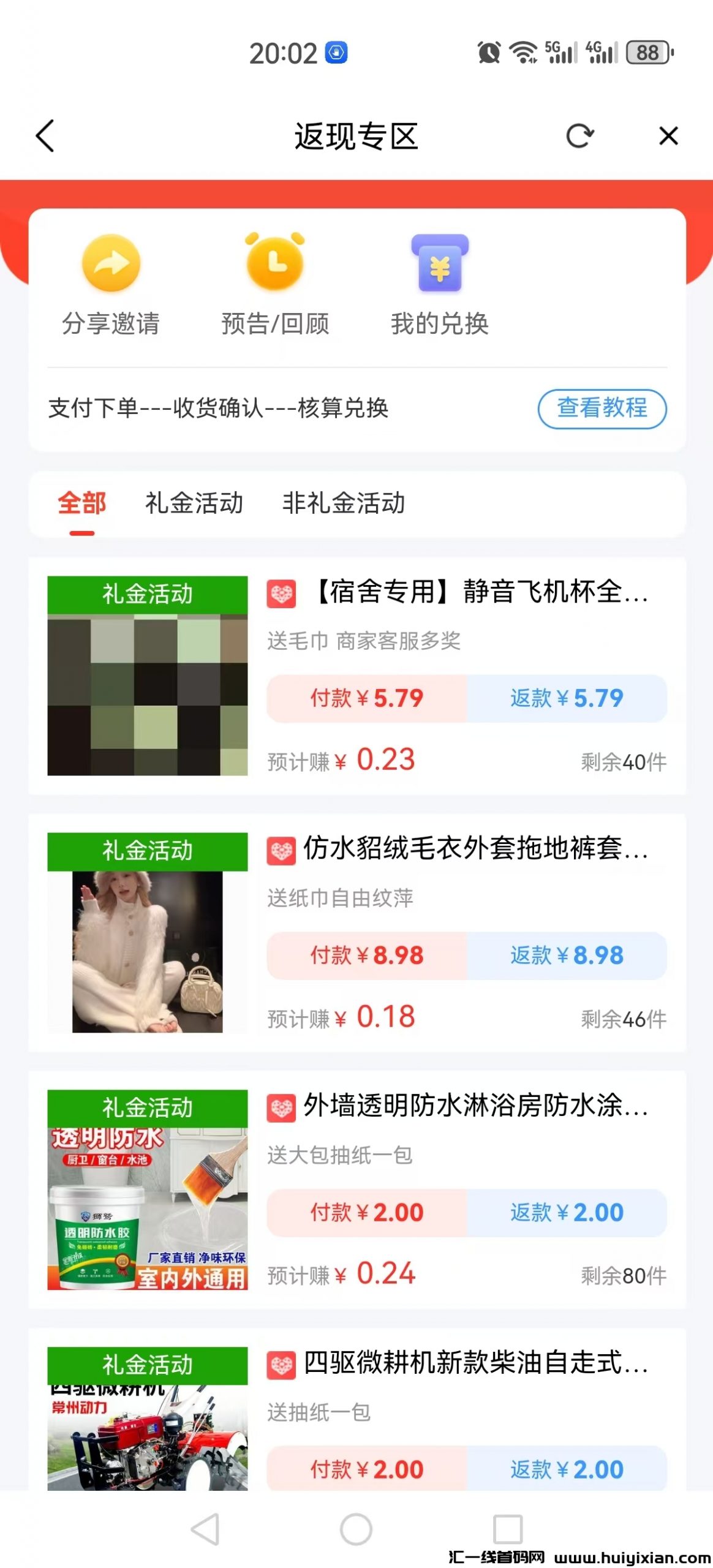 35168d58e620250303153125