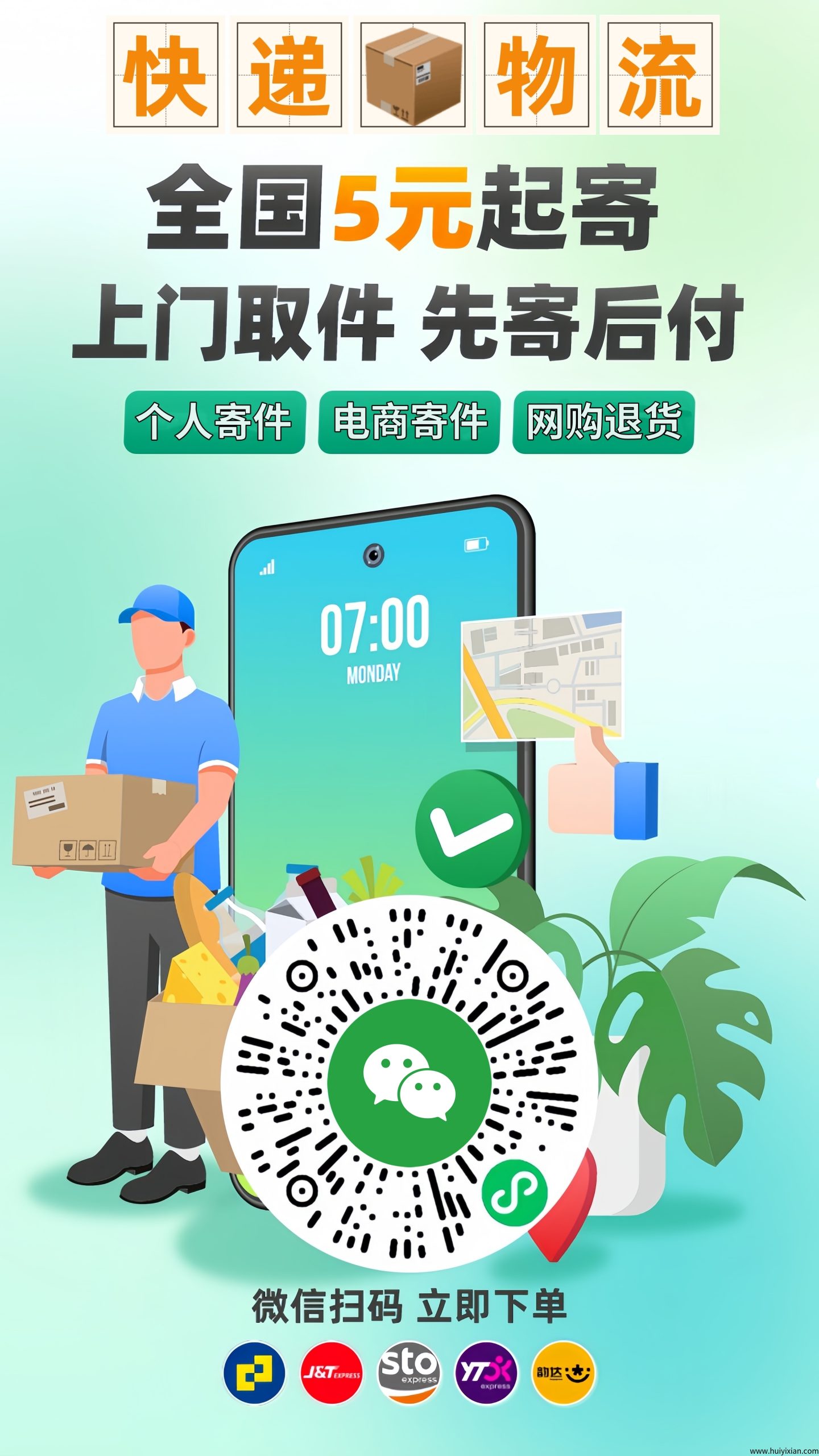 3516a4122e20250328070622