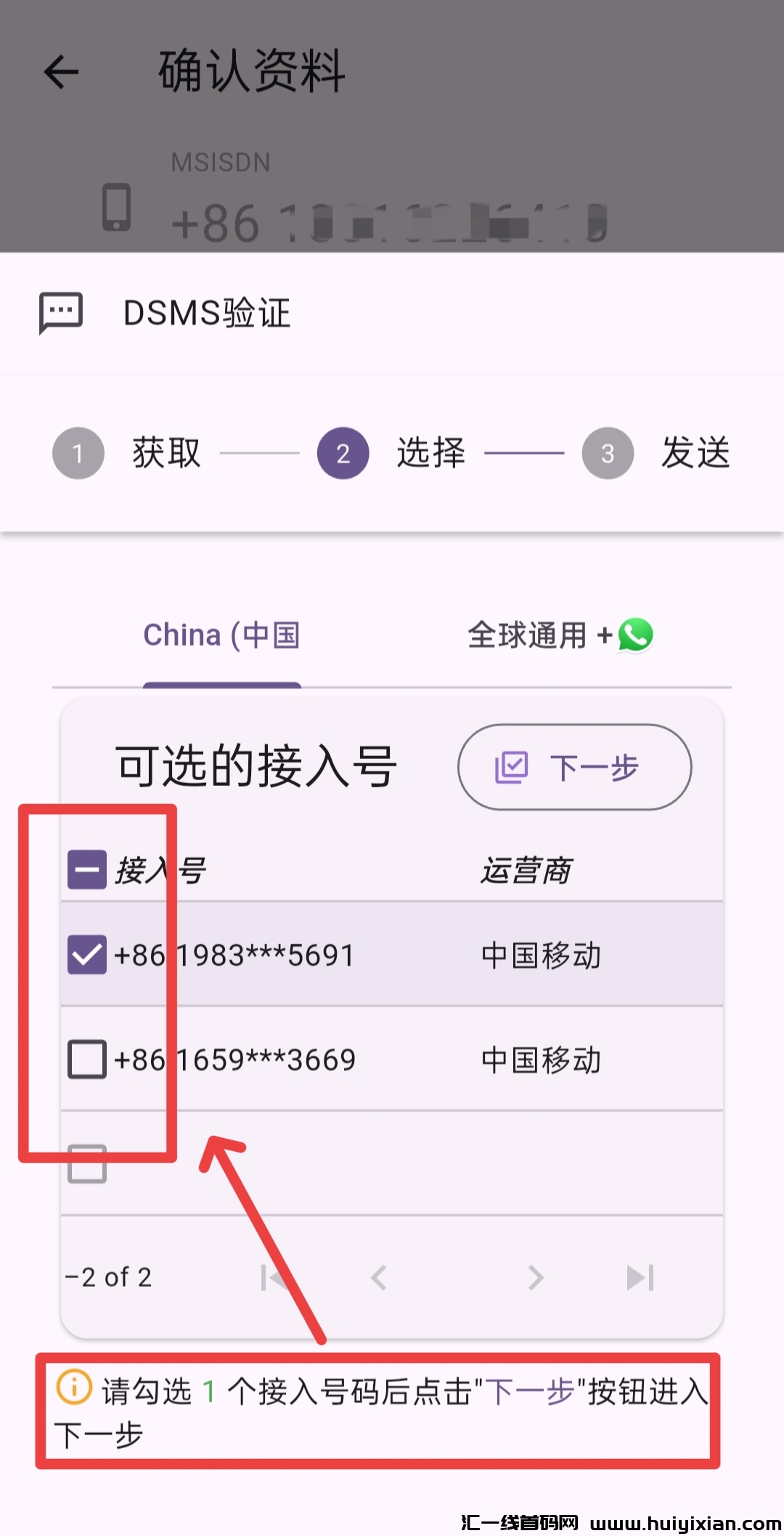 368cbadd1920250319204146