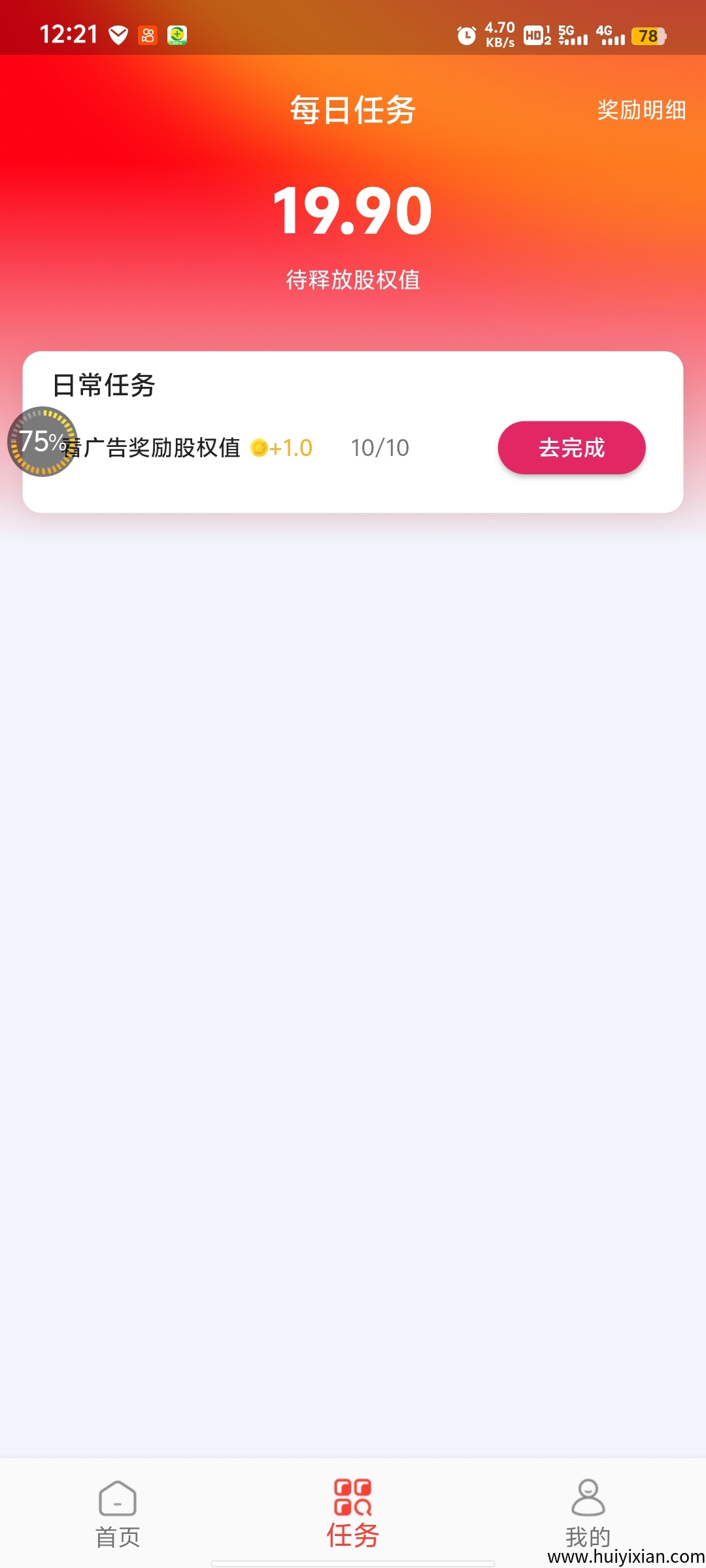 3720a4adbc20250323123402