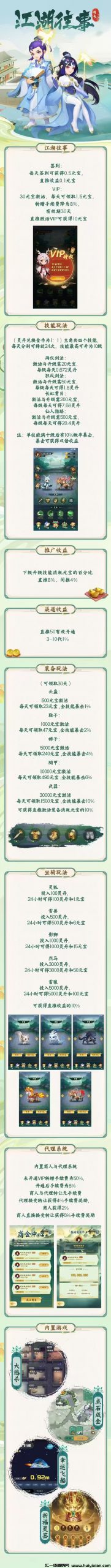 381b0f883120250318134915