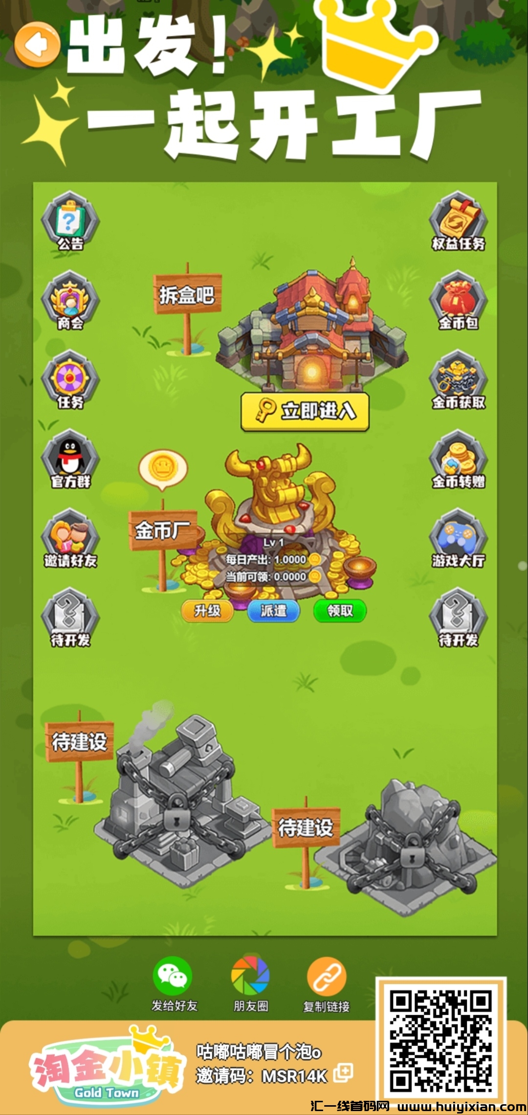 383ce3114a20250310011227