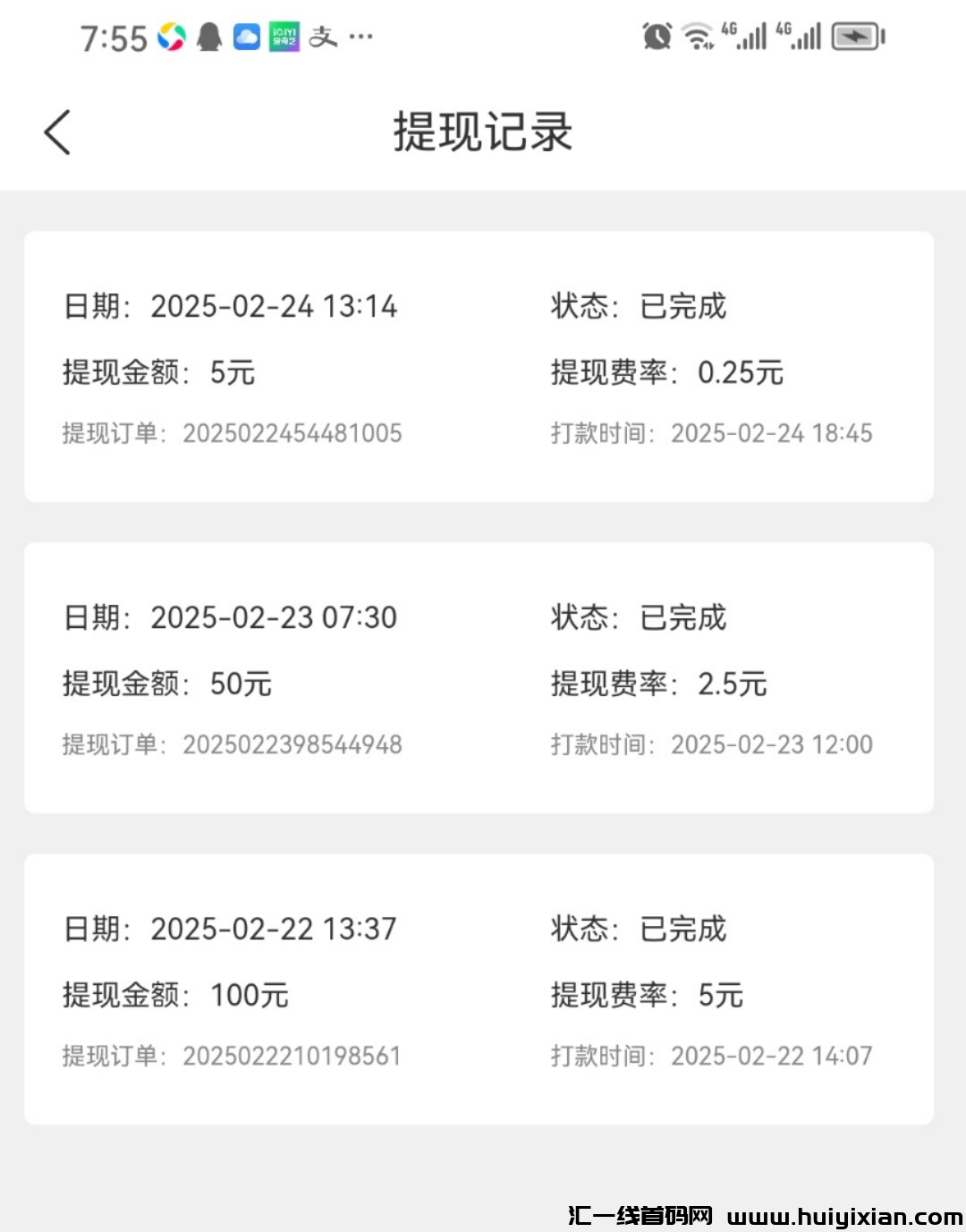 3adc698d0620250306171517