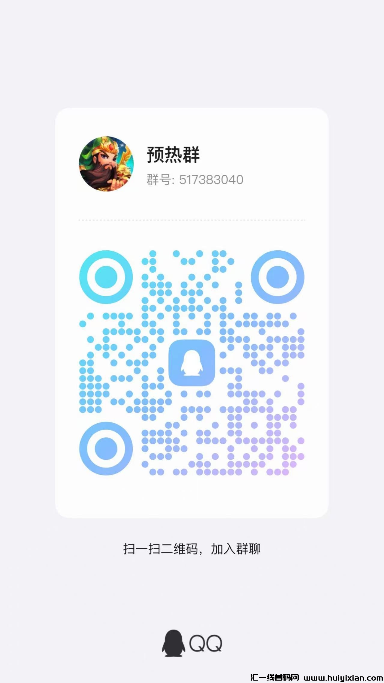 3aec1f57f020250317165405