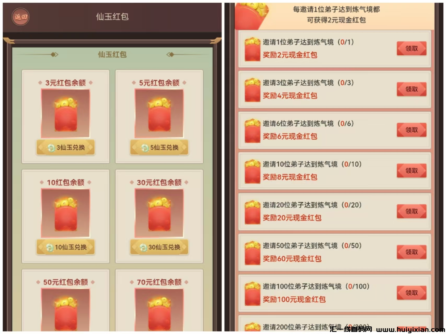 3ba72e472720250303072942