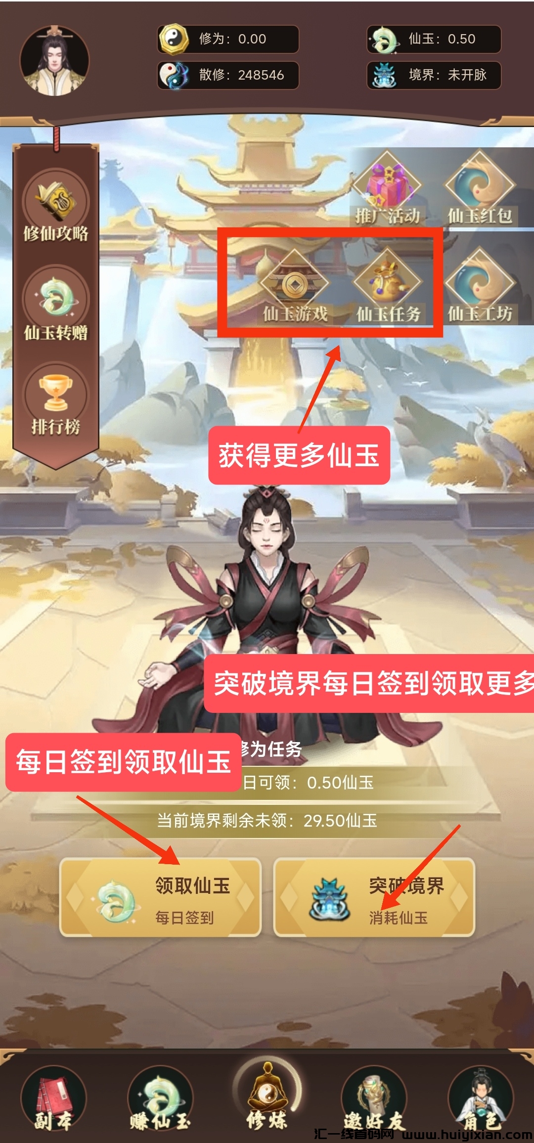 3bd31fee6520250302142322