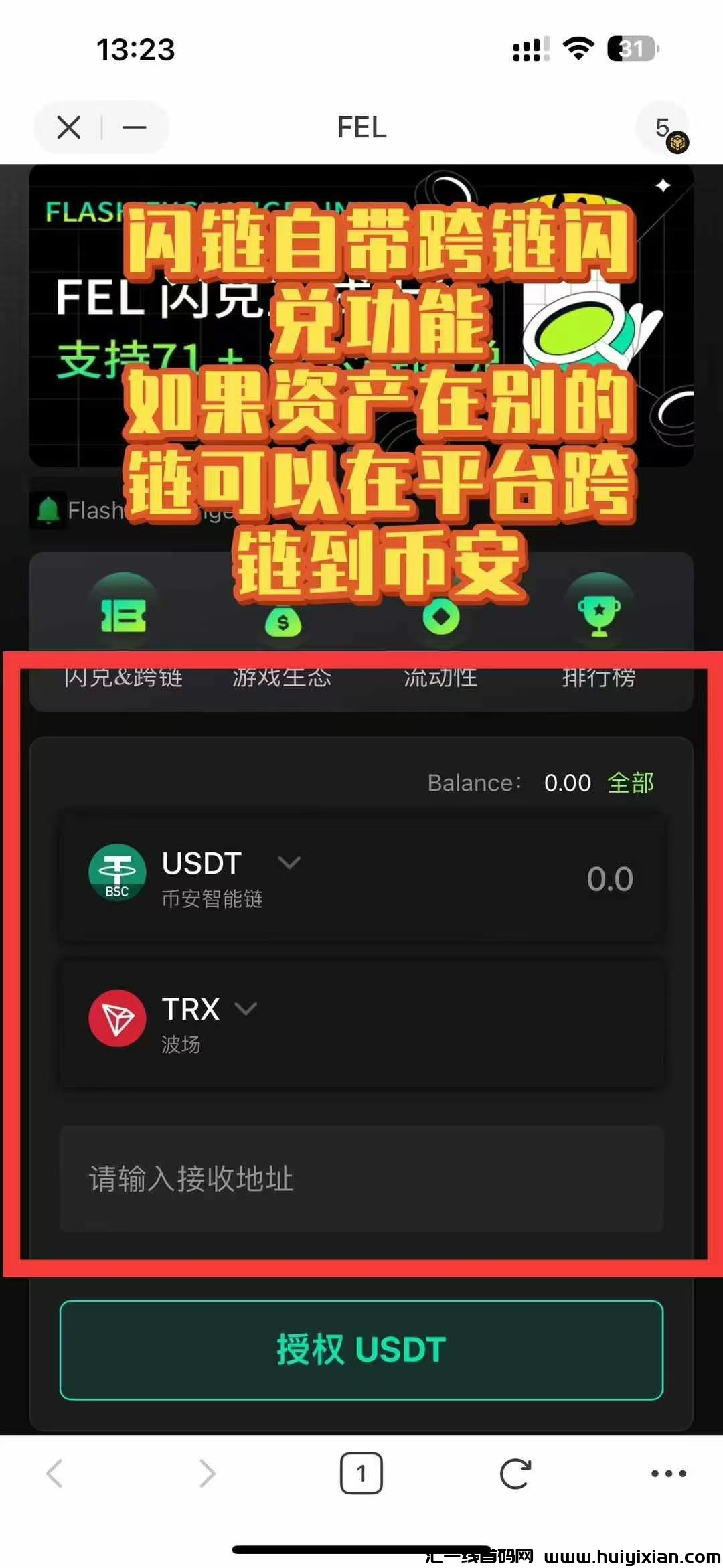 3cc6c8874b20250312171751