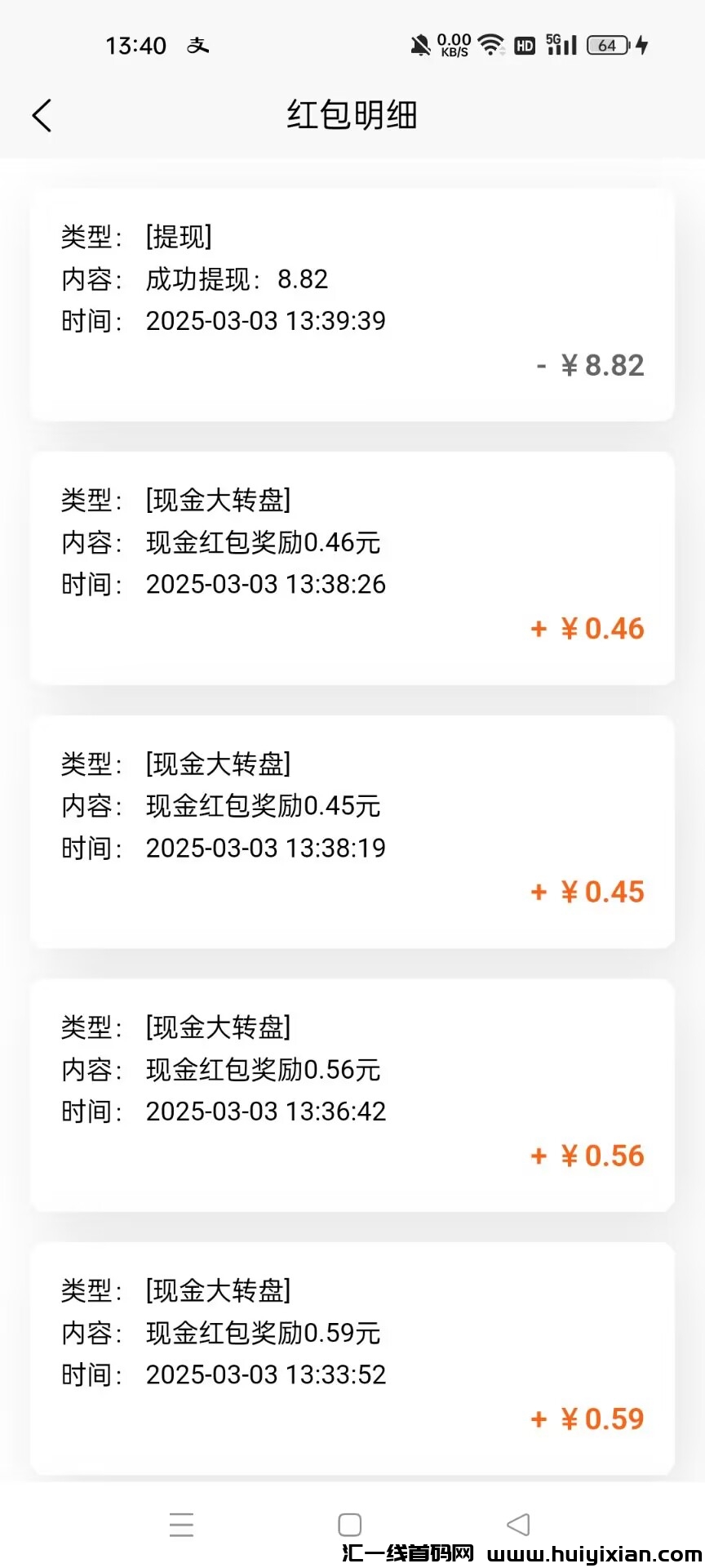 3d106c818320250303171524