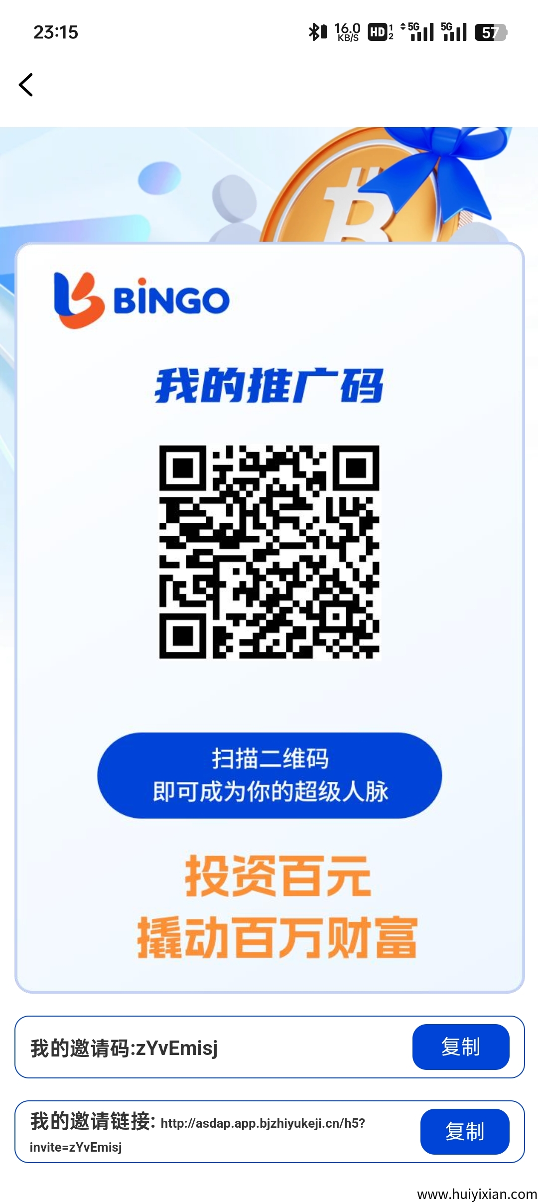 3da2a2081a20250325214240