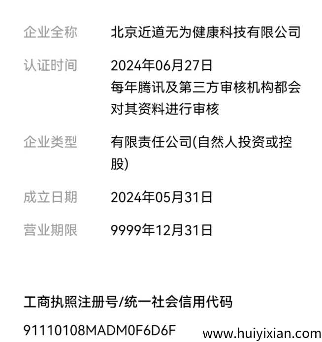 3e5026d36220250325155639