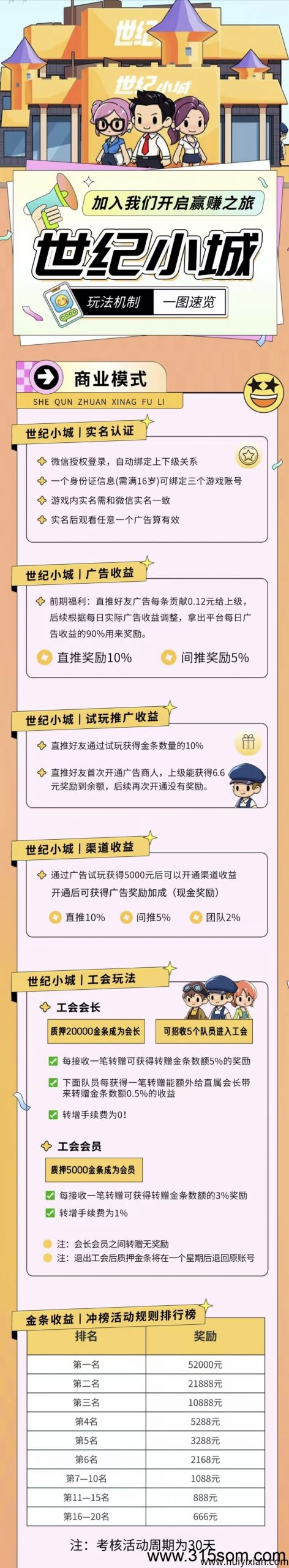 3e59a62fe620250324183357