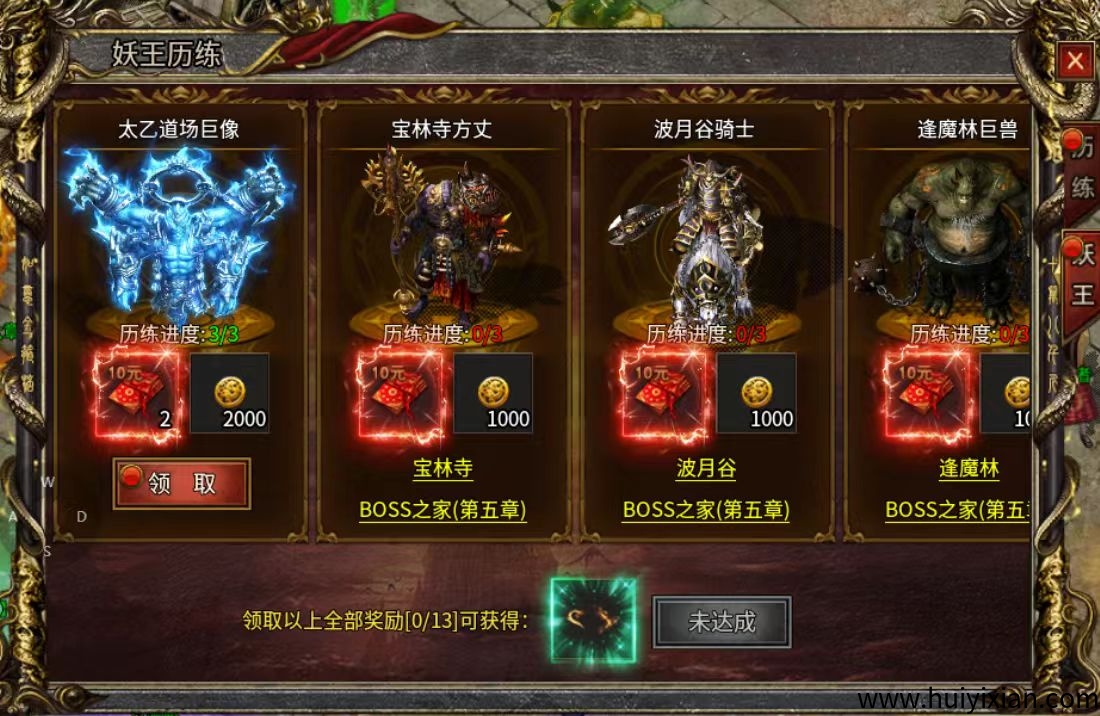 4087ee00de20250331155656