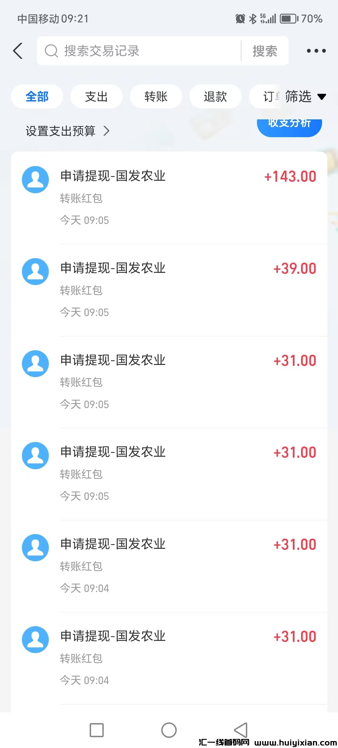 423ed822b720250312113647