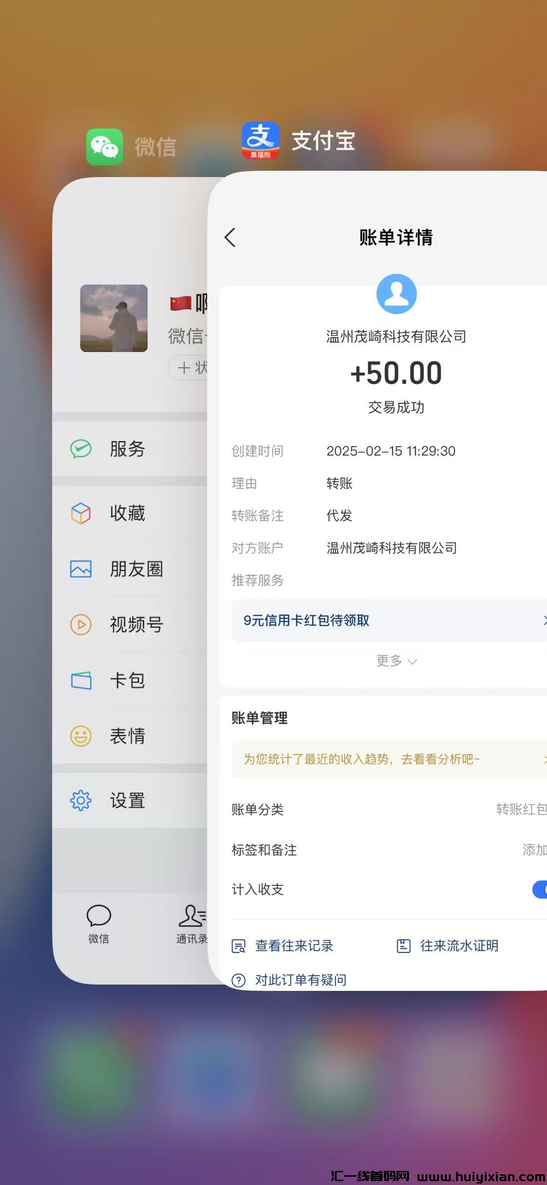 42fabfb8ec20250304122534