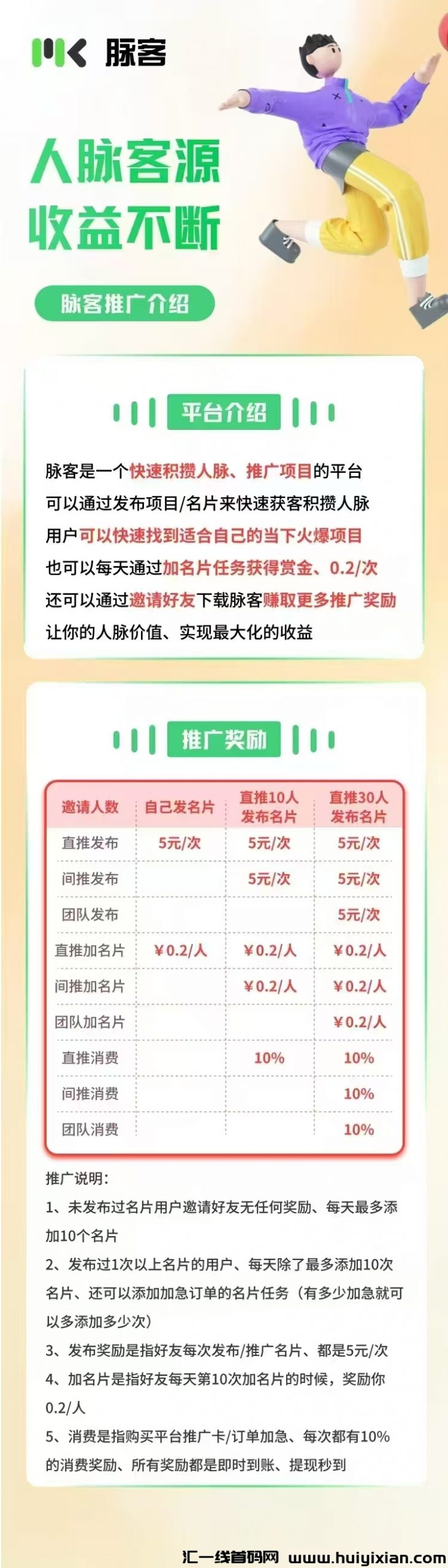 433c154daf20250318184417