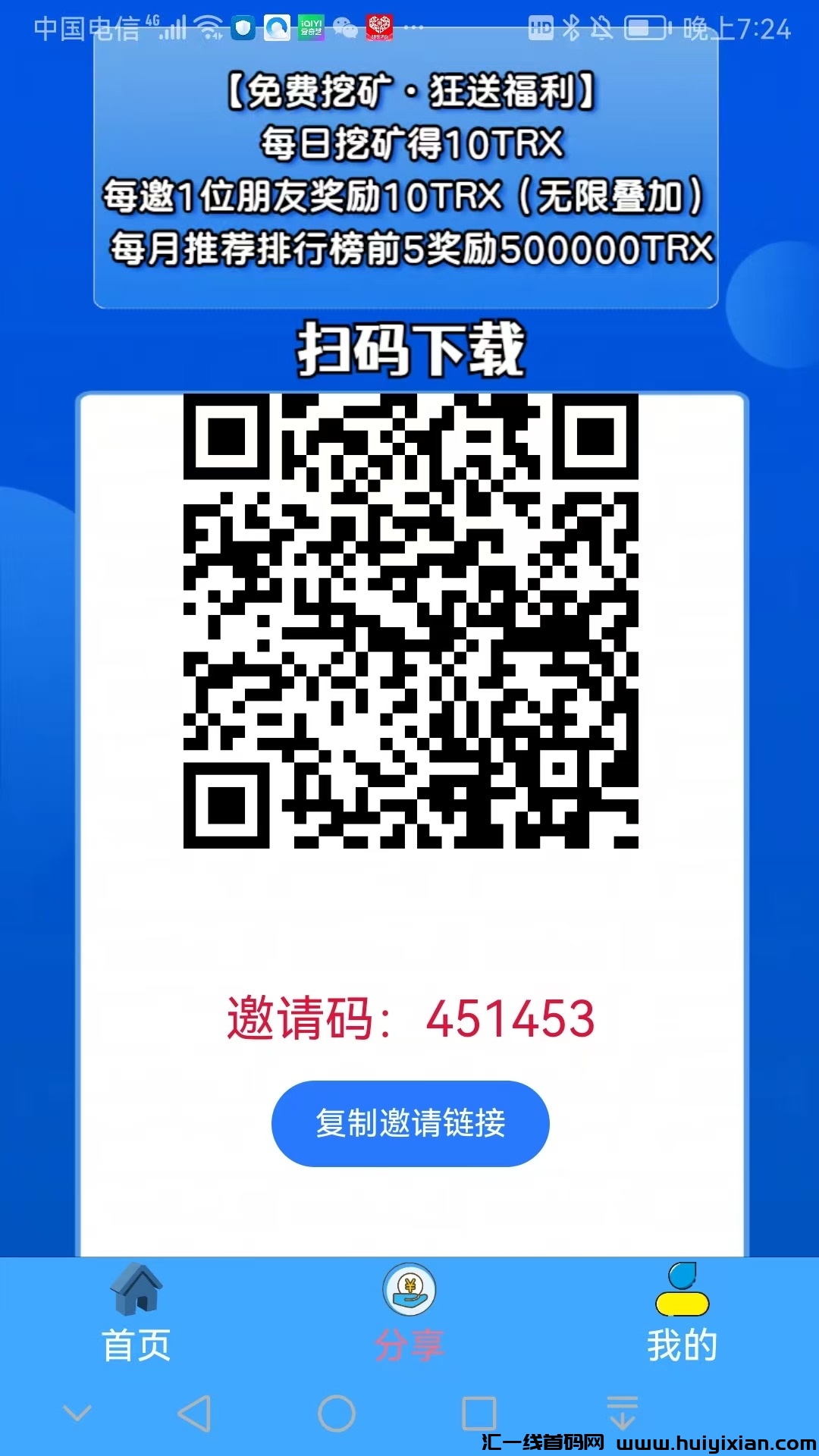 4360f7cb4920250309103342