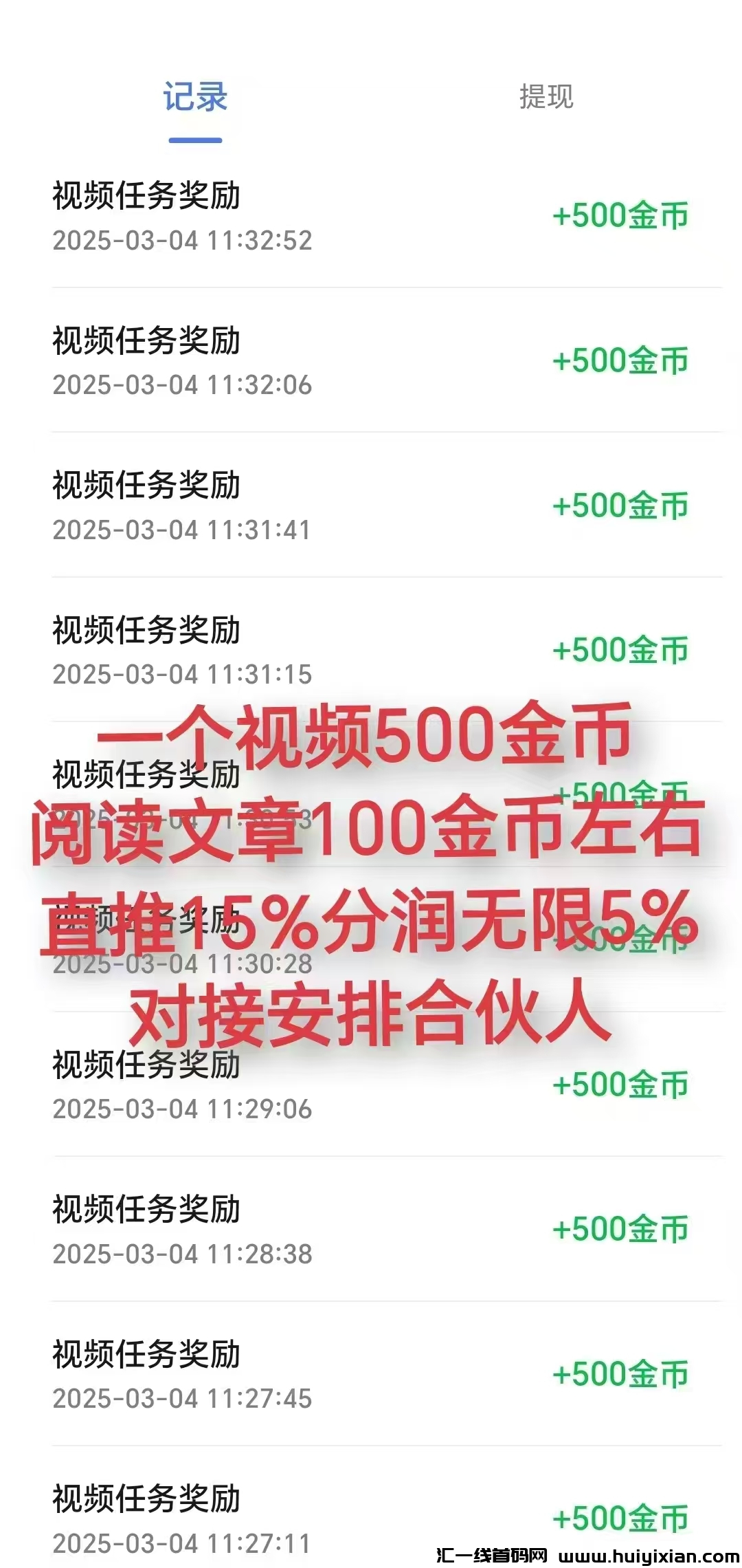 44226c6cf820250305115134