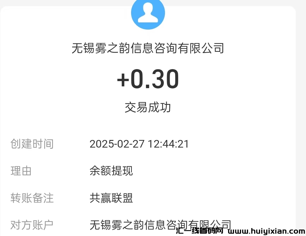 45c8a6a06120250301085859