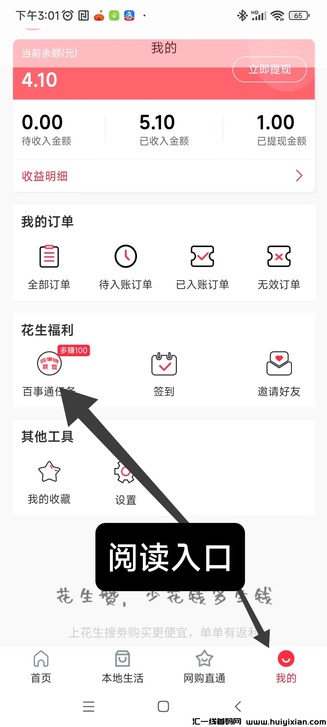 46372f3e0a20250321152843