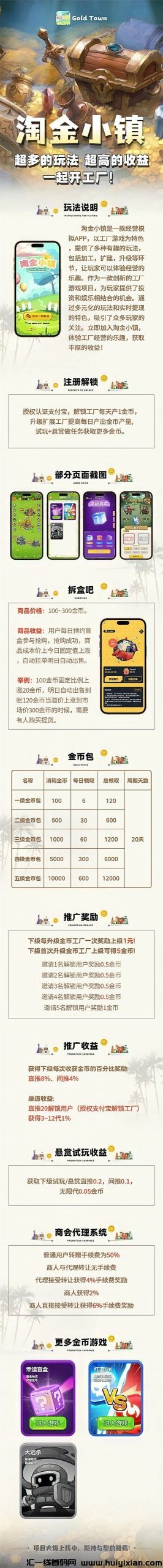 46659b96b620250310011228