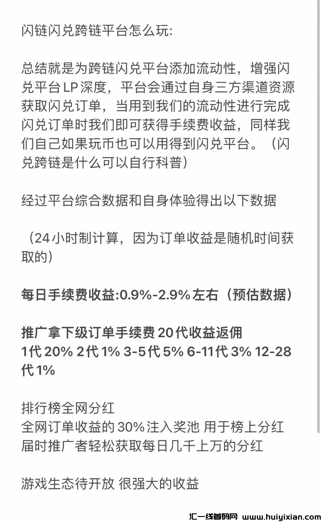 4745c0c1a420250312171819