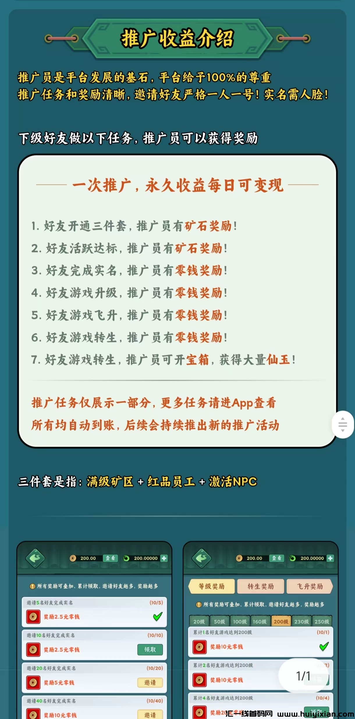 4839c1f4dc20250317165400