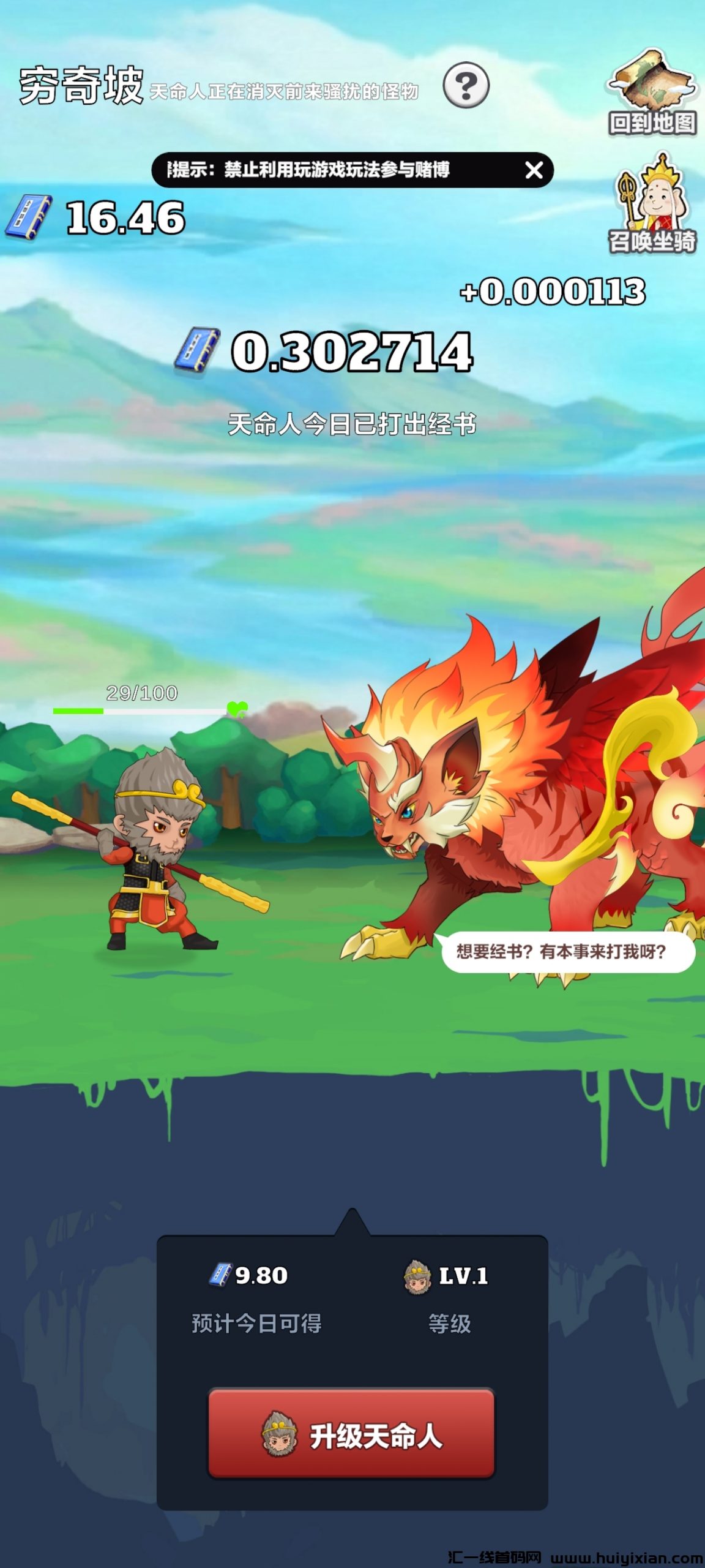 486138293920250320170535