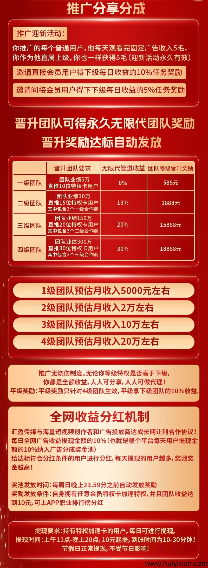 48891d122920250324172452