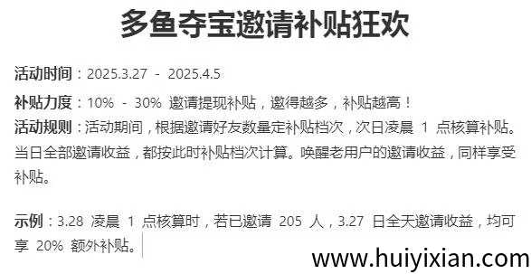 48c482479620250327103252