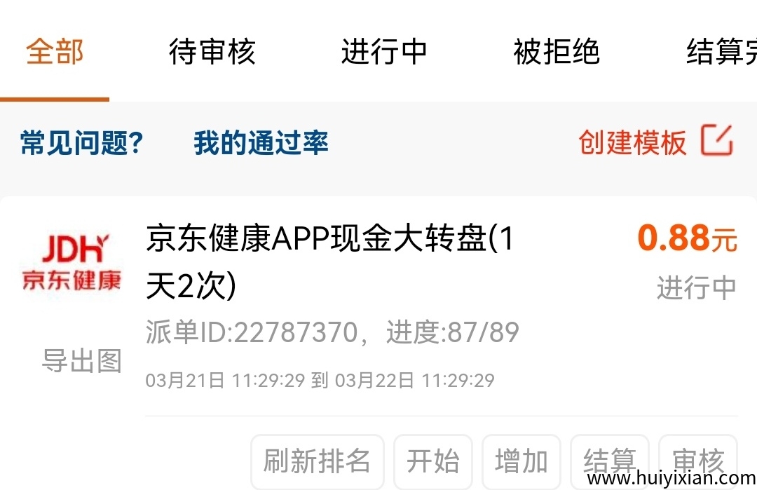 4980d0976b20250324230704