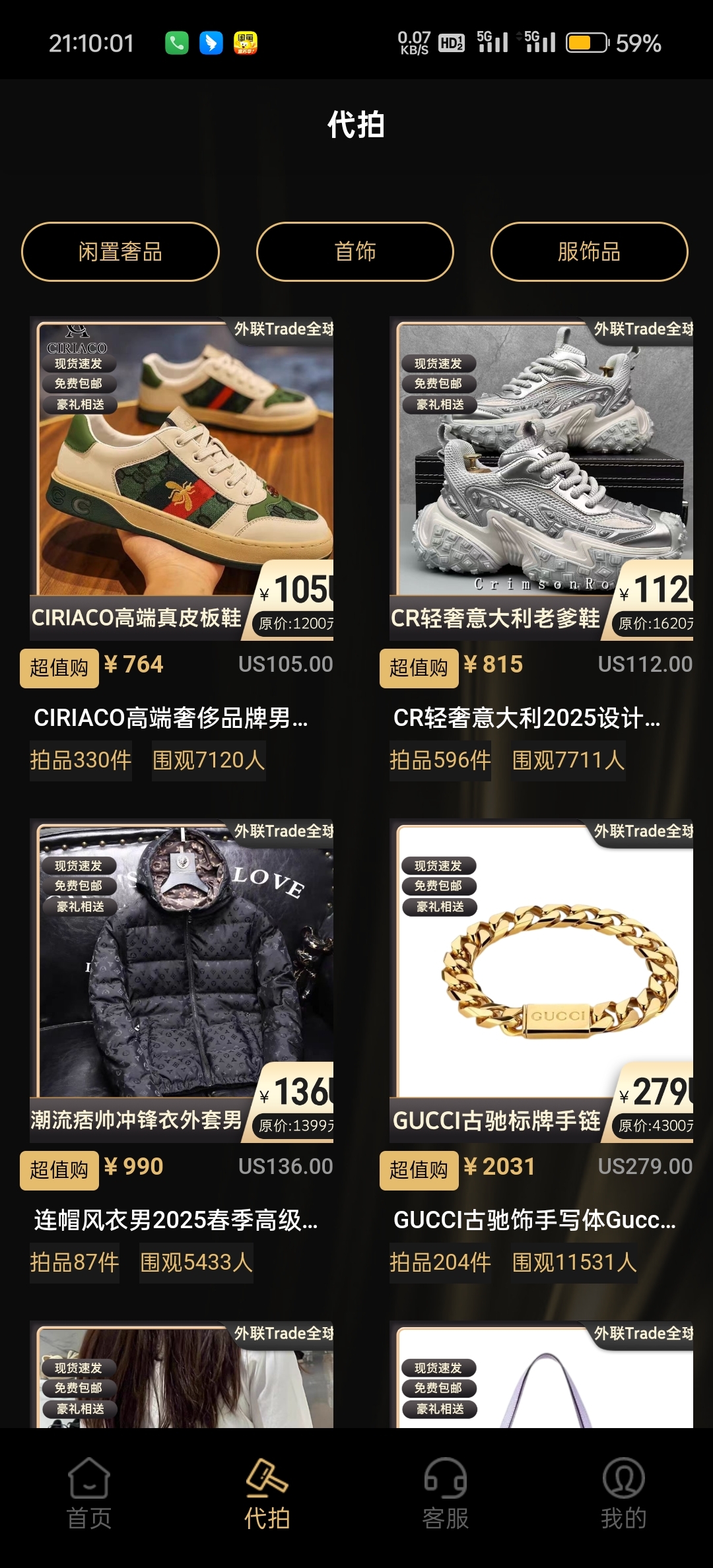 49f7328bd320250330010543