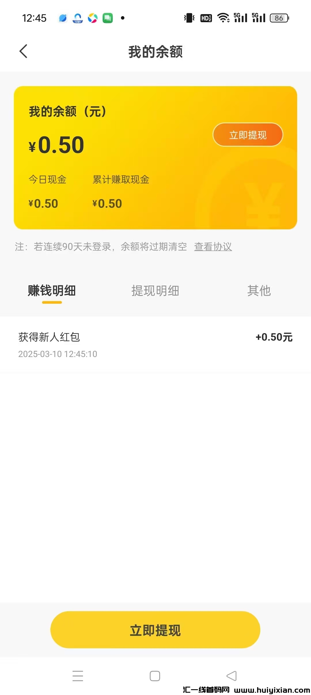 4a4b3abcbf20250310161906