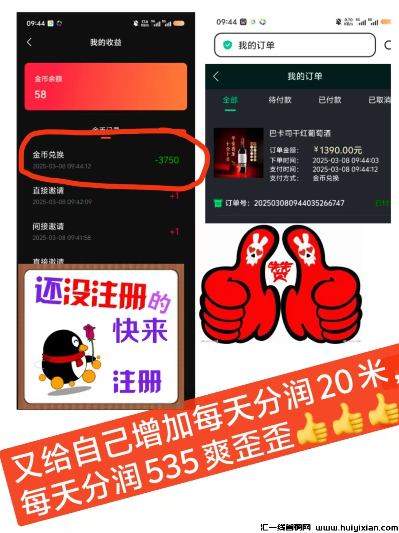 4a5d33fea320250310212749